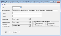 screenshot_2_1503914539_2017-08-28_14-01-39.png
