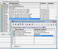 screenshot_3_1503914661_2017-08-28_14-03-30.png